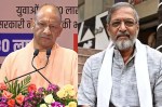 CM YOGI