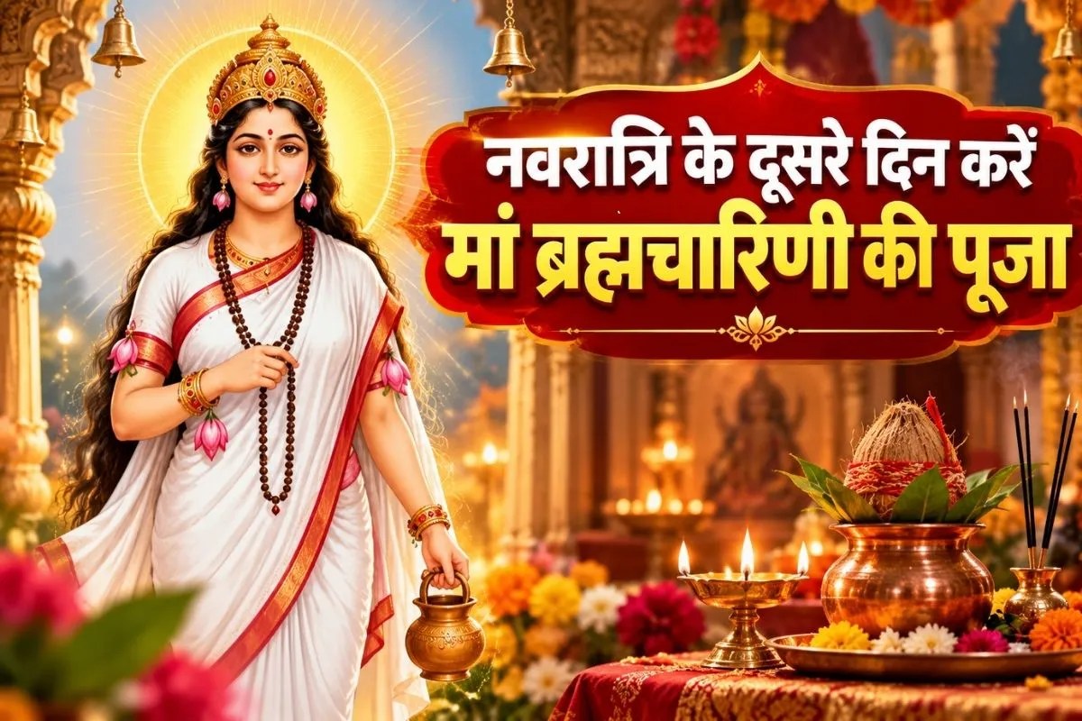 ma brahmacharini devi
