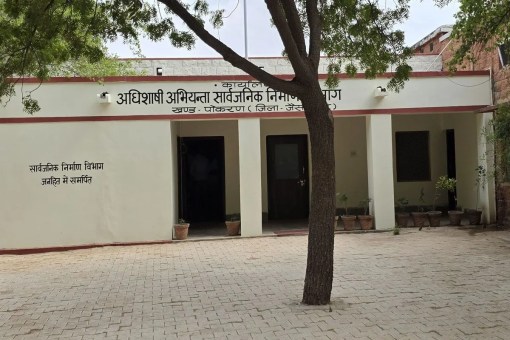 pokaran