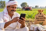 PM Kisan 24th Installment