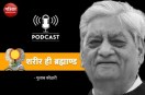 podcast