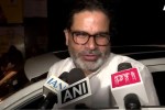 Prashant Kishor Statement