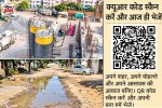 public ka panna