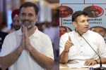 Rahul Gandhi Balaghat Visit Rahul Gandhi Security Lapse