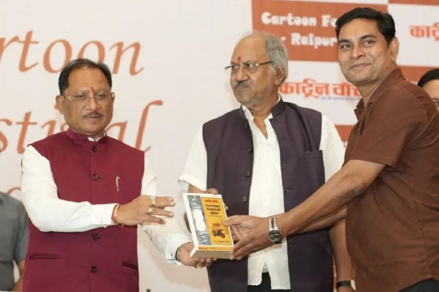Raipur News