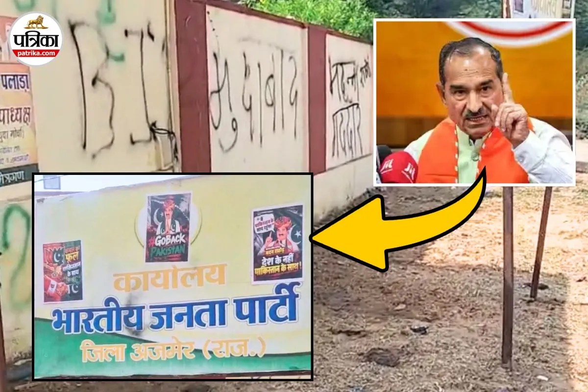 rajasthan congress protest bjp chief madan rathore controversy Ajmer poster row