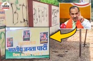 rajasthan congress protest bjp chief madan rathore controversy Ajmer poster row