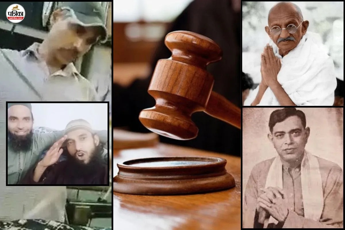 rajasthan high court kanhaiya lal murder case mahatma gandhi ramdhari singh dinkar