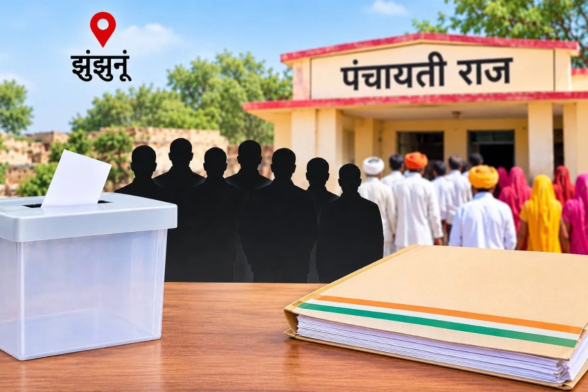 rajasthan panchayat chunav