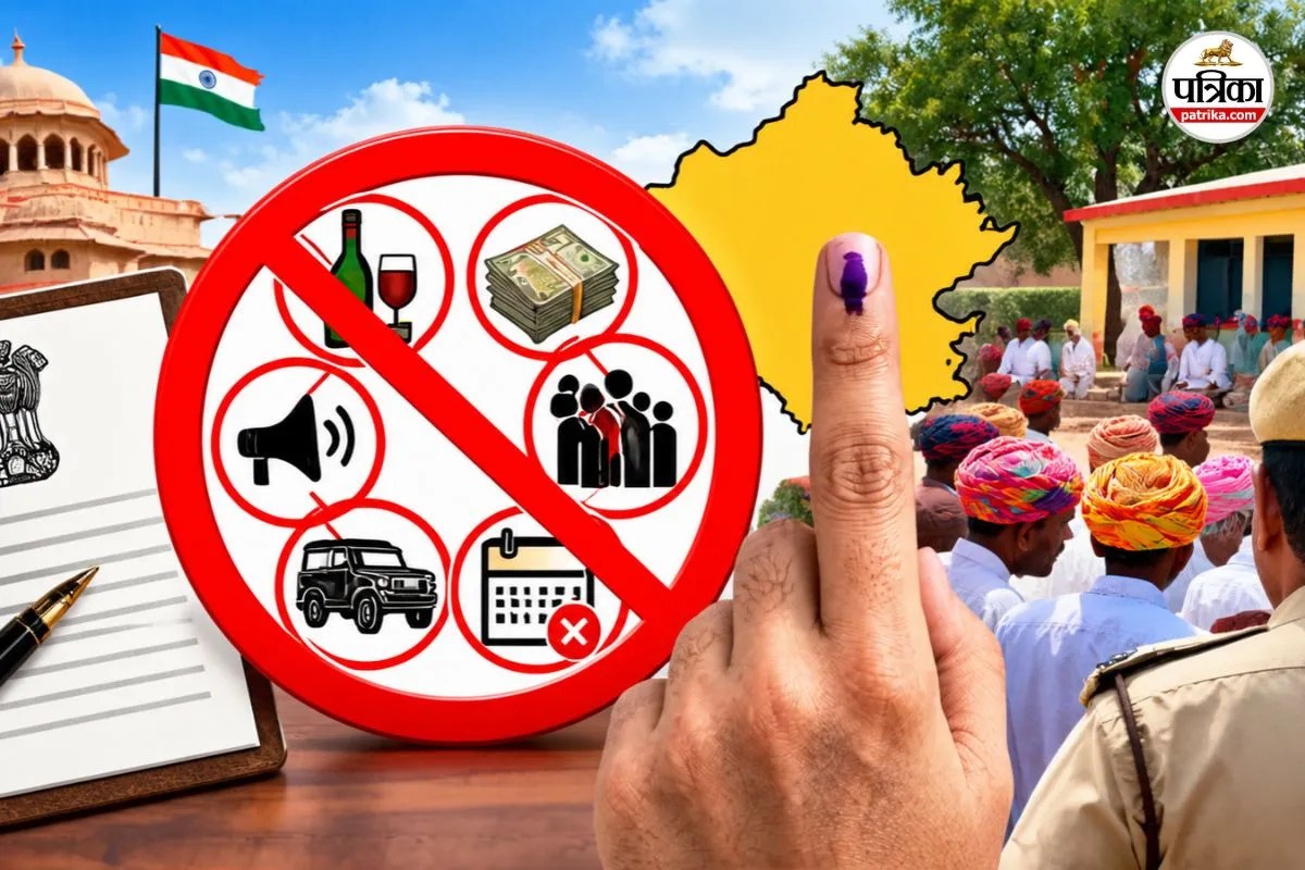 rajasthan panchayat elections 2026 strict rules order