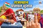 rajasthan panchayat elections avoid duty game male employee turned female