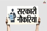 RPSC Recruitment 2026
