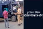 rajgarh police
