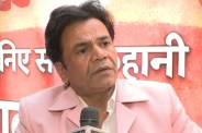 Rajpal Yadav 2 crore case