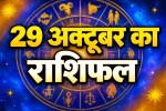 Aaj Ka Rashifal 29 October 2026