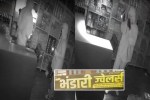 ratlam chori