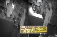 ratlam chori