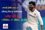 ravindra jadeja