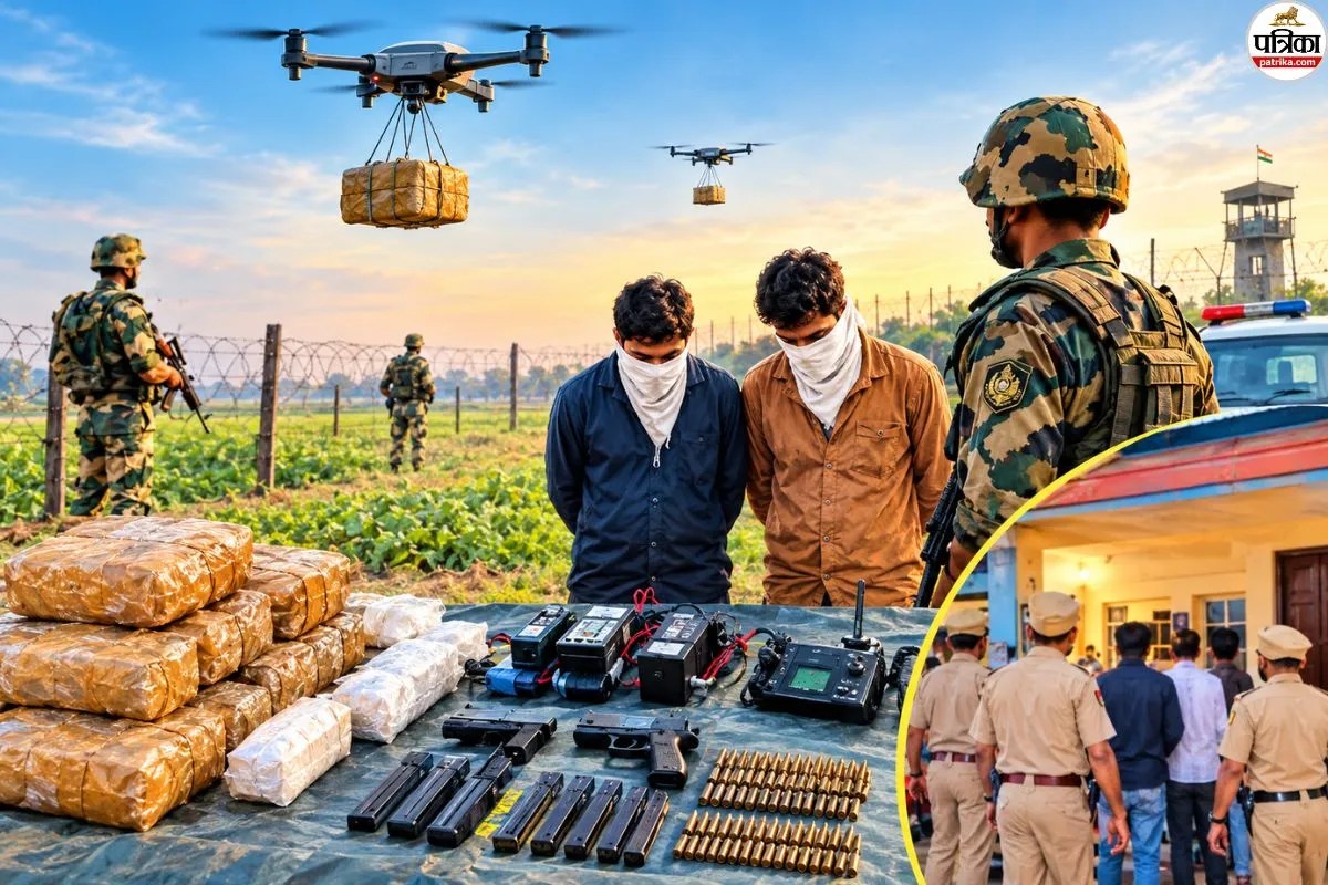 rawla border drone smuggling hotspot
