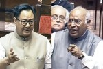 Kiren Rijiju and Mallikarjun Kharge