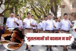 RSS Route March Tamil Nadu