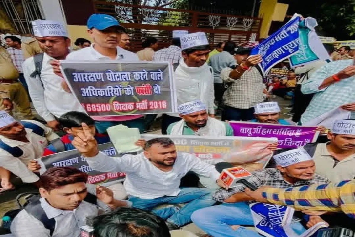 प्रदर्शन के दौरान अपनी मांगों के समर्थन में नारेबाजी करते शिक्षक भर्ती अभ्यर्थी। (फोटो सोर्स : फाइल फोटो Ritesh Singh )