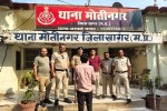 sagar murder case