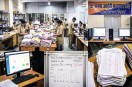 Samagra ID Fraud