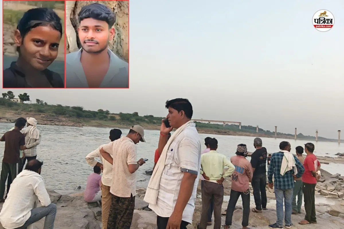 Chambal River