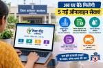 New Online Services