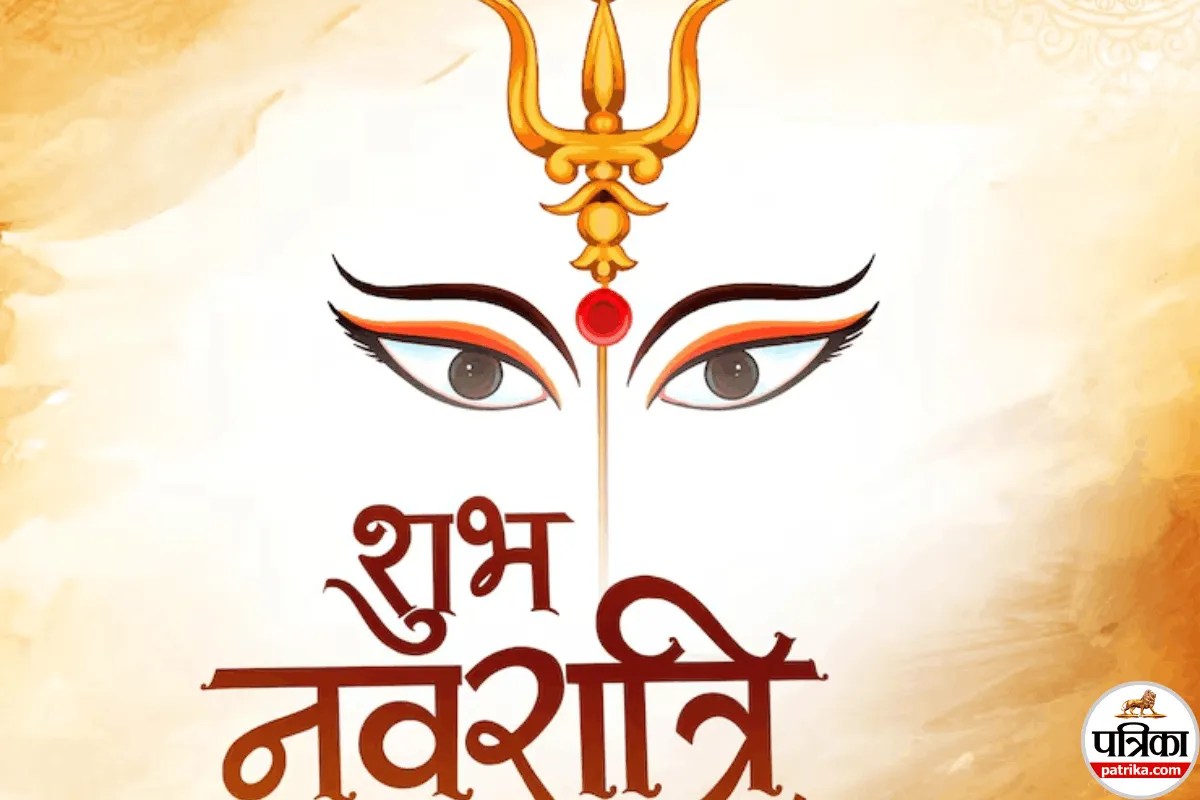 shardiya navratri wishes 2026, navratri ki hardik shubhkamnaye