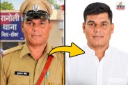 siikar asi sultan singh baral resigns for zila parishad election