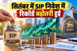 sip investments increased