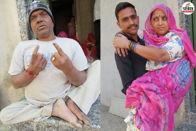 Mount Abu