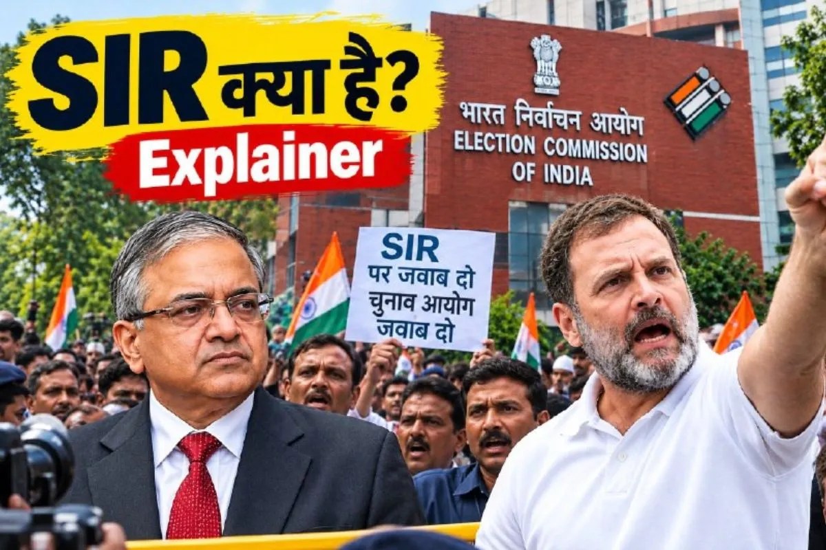 Explainer: SIR क्या है- 13 करोड़ से ज्यादा नाम हटने का दावा, चुनाव आयोग का जवाब और पूरा विवाद
