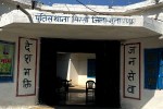 Sirsi Land Dispute