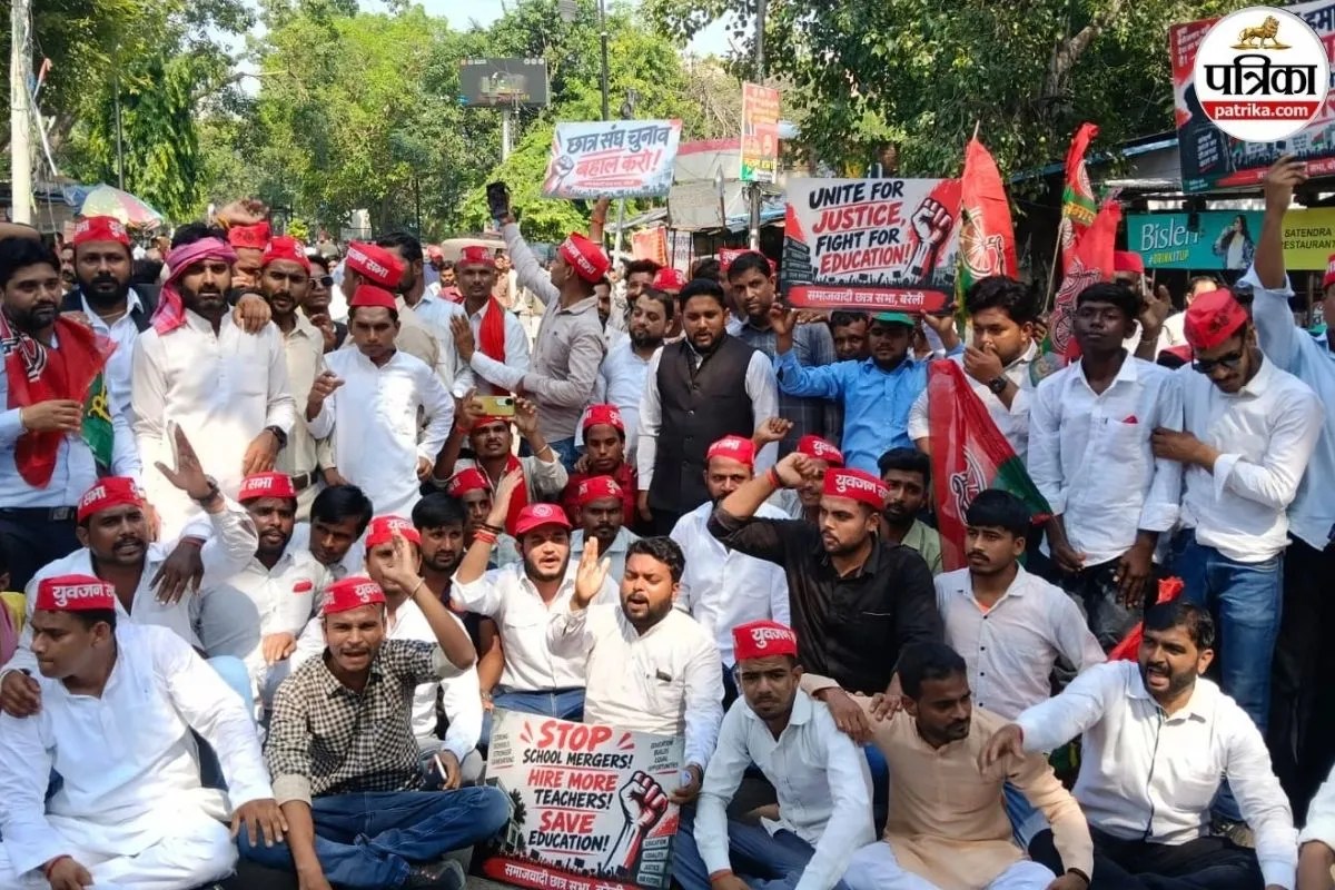 Bareilly News