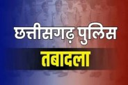 CG Police Transfer