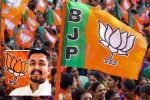 BJP Leader Arrested
