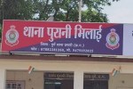 Durg News