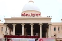 Women Reservation Bill