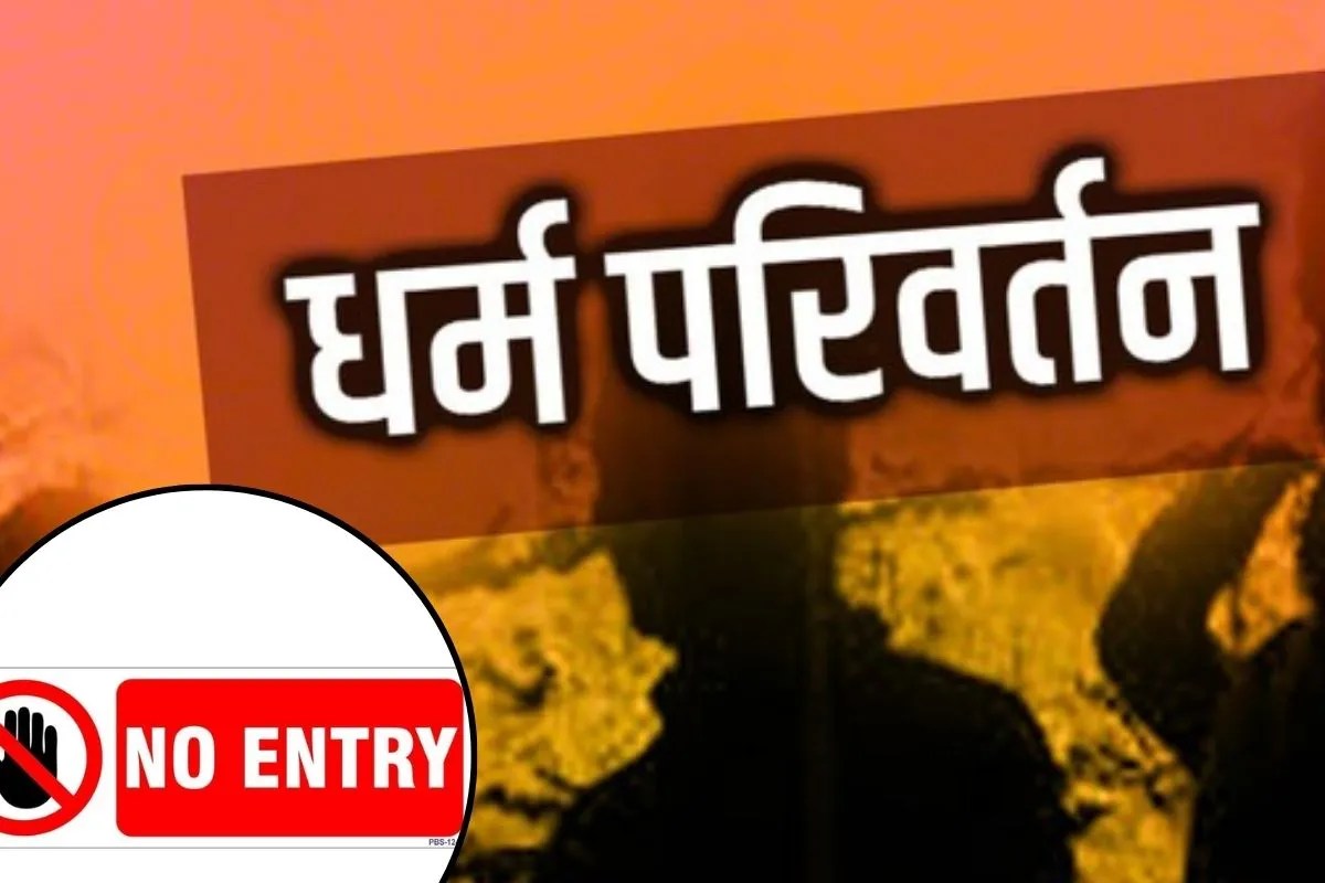 Religious Conversion Protest