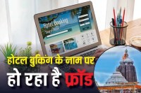 Cyber Fraud
