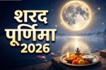 Sharad Purnima 2026
