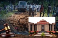 Jhiram Valley Case