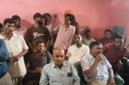 Janjgir News