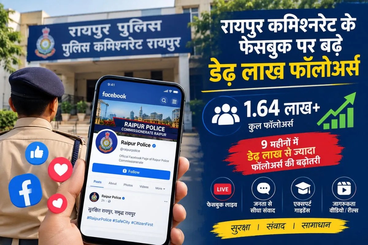 Raipur Police Facebook