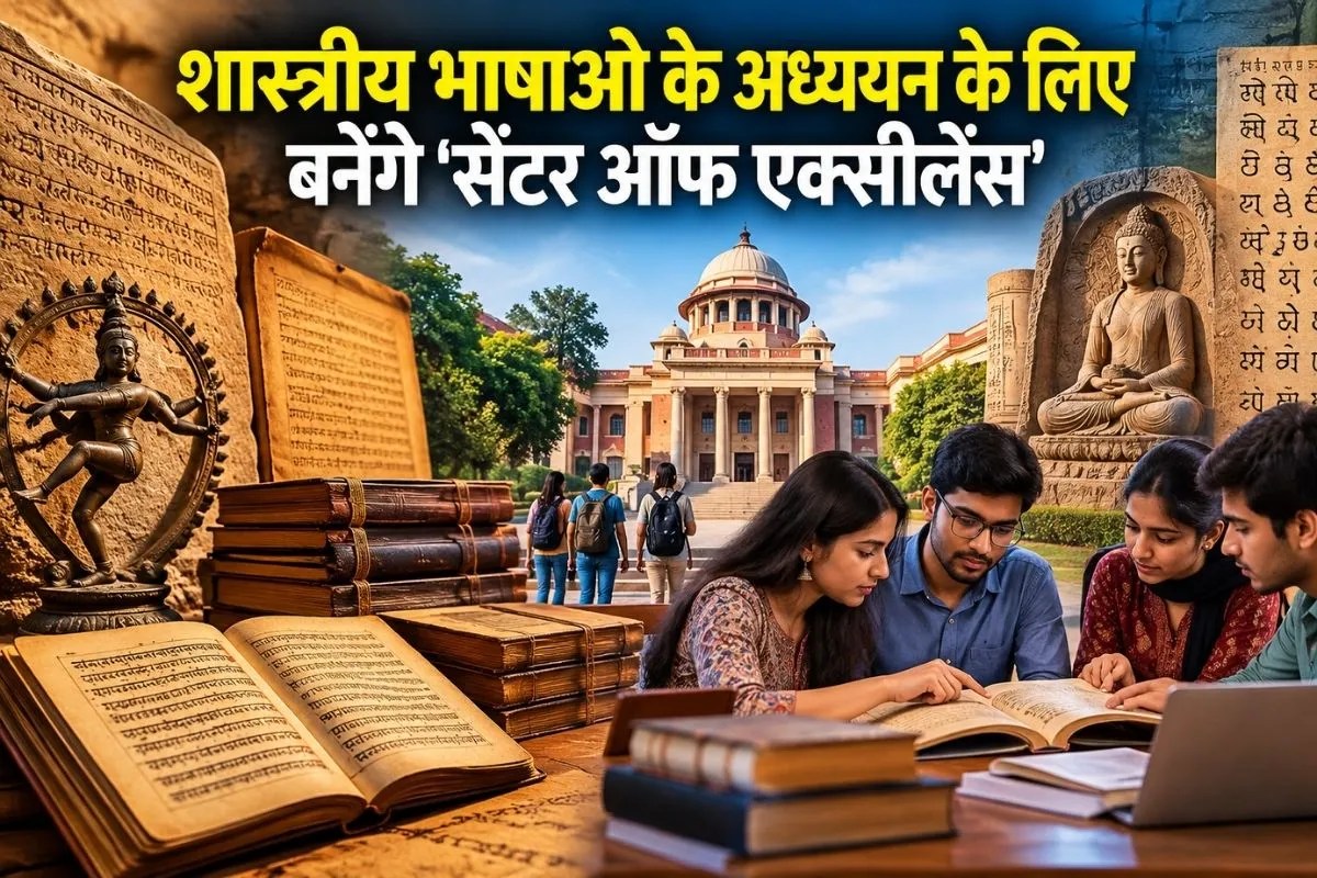 study of classical languages __