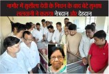 सुशीला देवी के निधन के बाद बेटे सुभाष ललवानी ने कराया नेत्रदान और देहदान