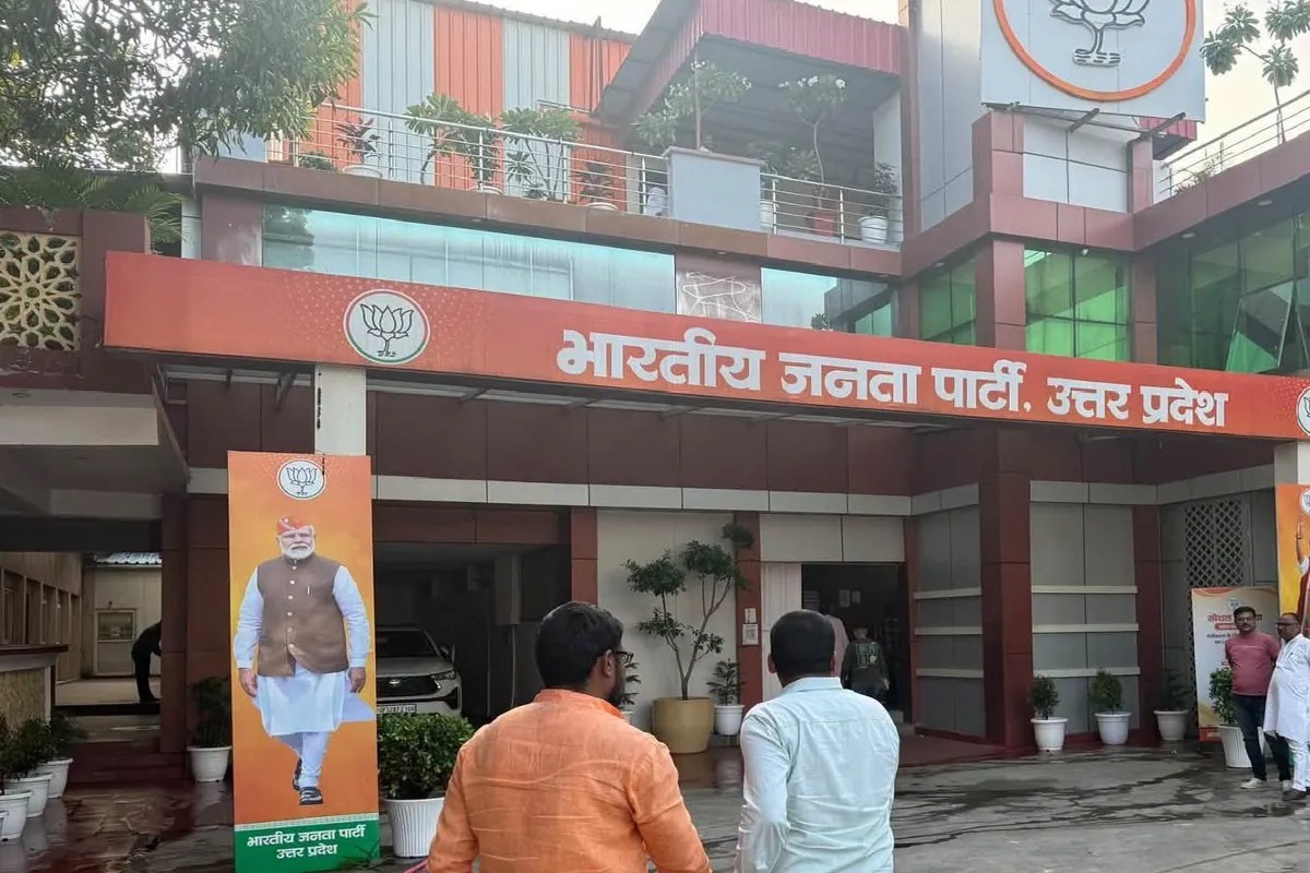 भाजपा प्रदेश कार्यालय (फोटो सोर्स :file photo, Ritesh Singh )